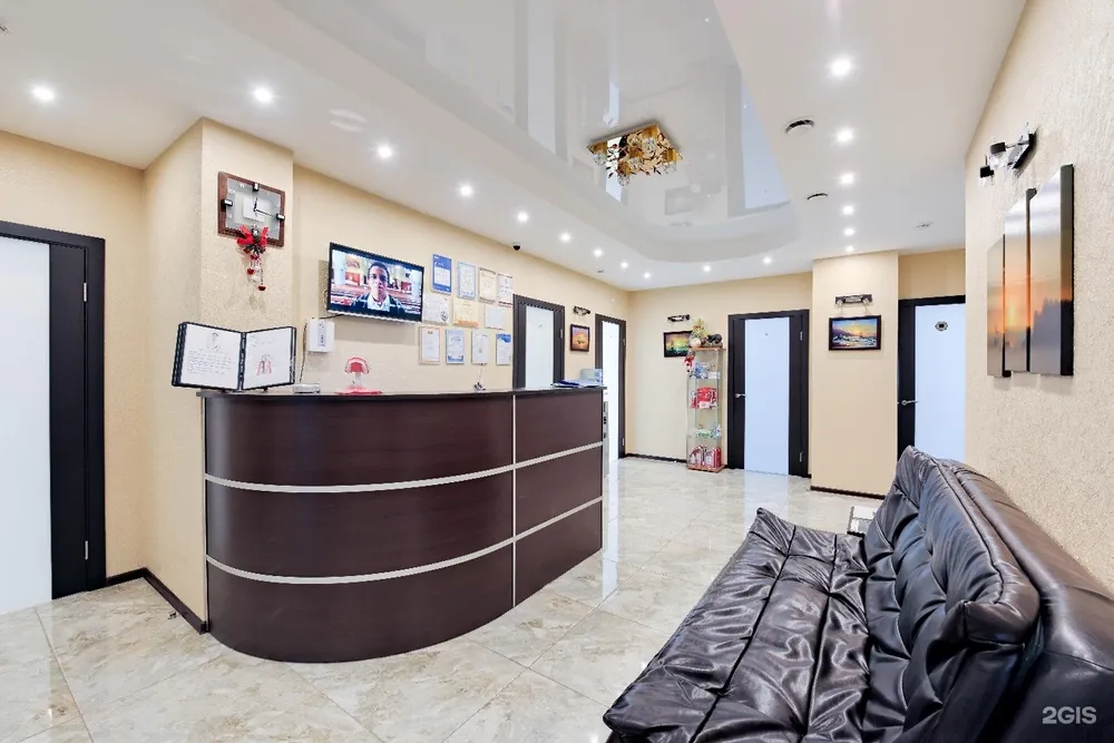 Clinic or Doctor photo