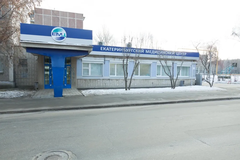 Clinic or Doctor photo