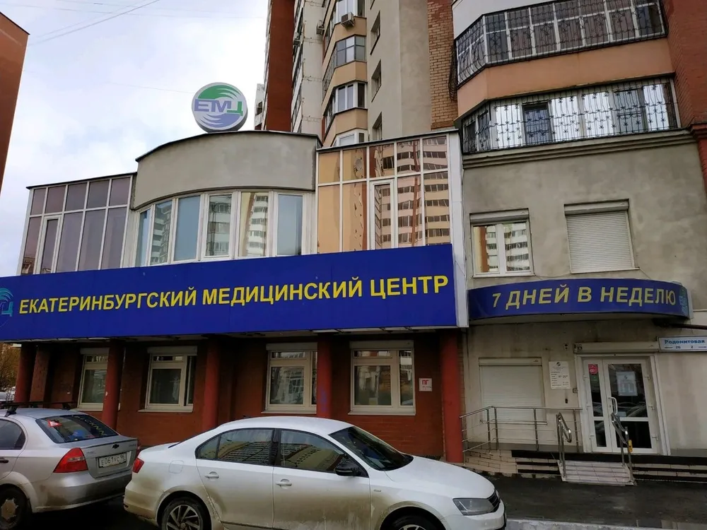 Clinic or Doctor photo