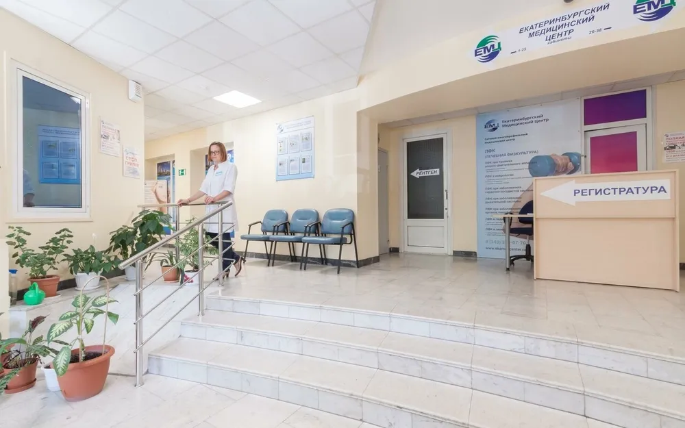 Clinic or Doctor photo