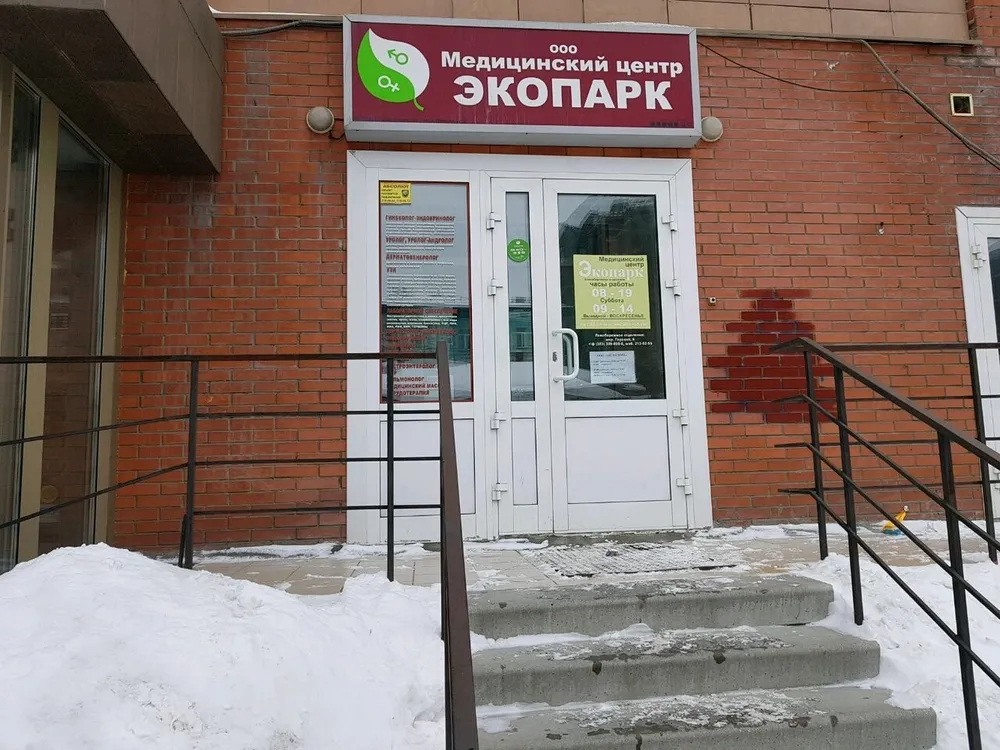 Clinic or Doctor photo