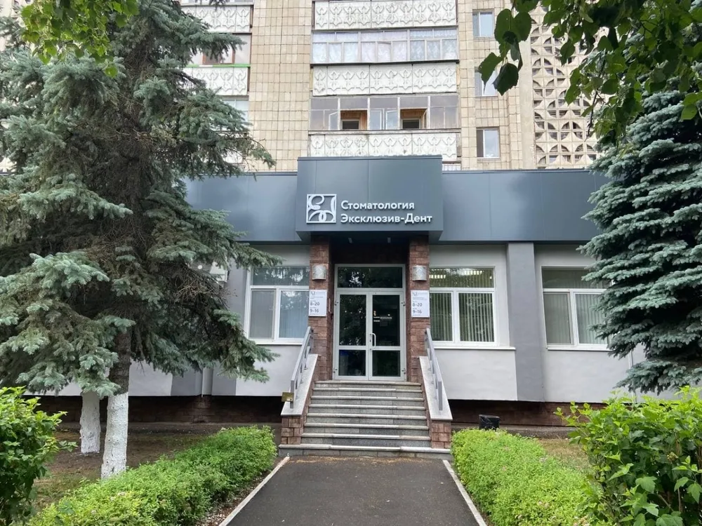 Clinic or Doctor photo