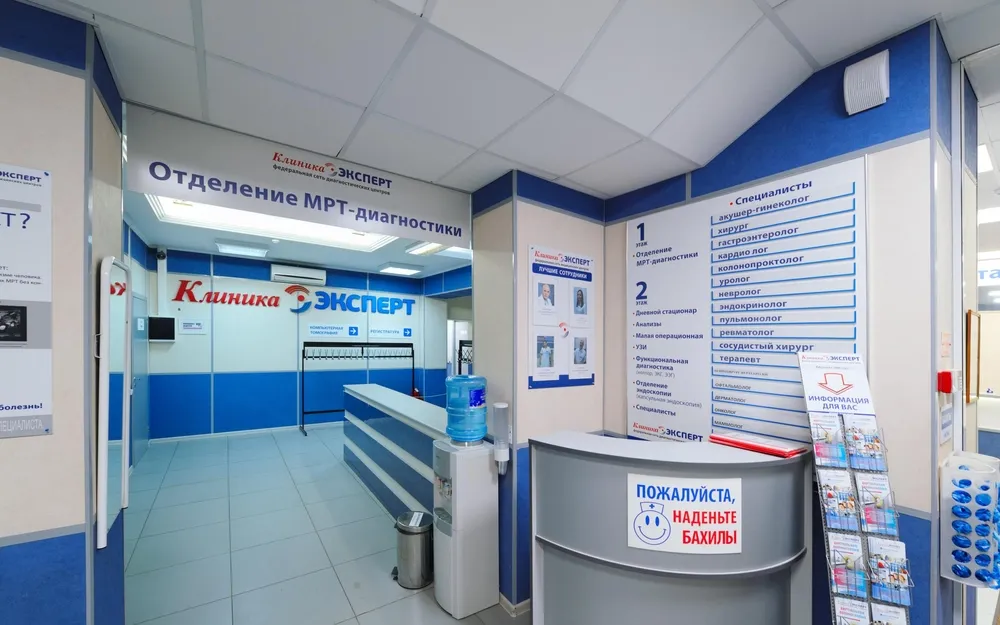 Clinic or Doctor photo