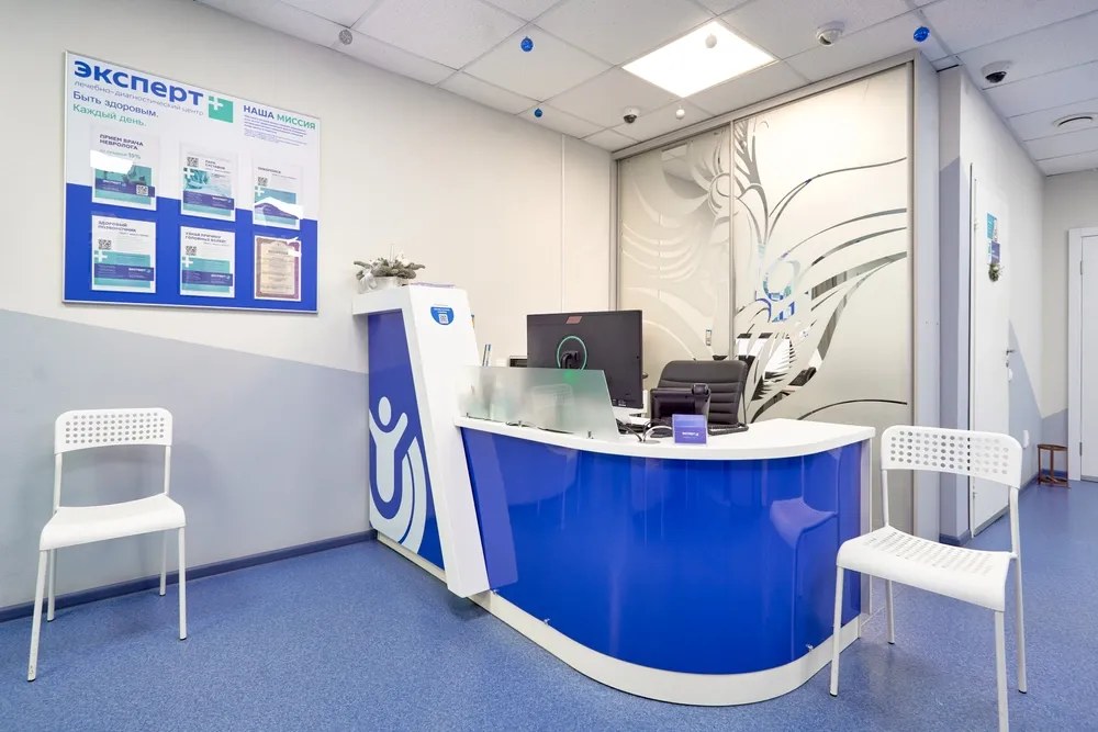 Clinic or Doctor photo