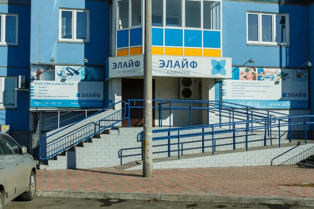 Clinic or Doctor photo