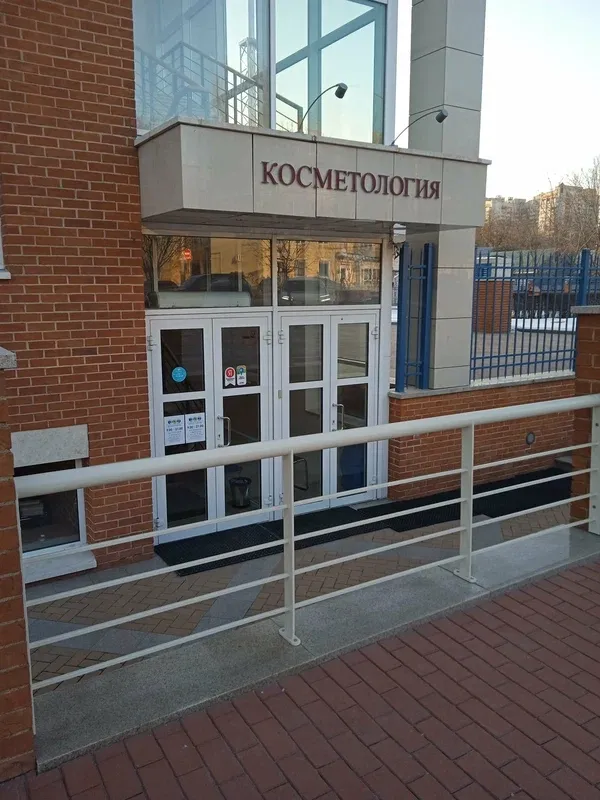 Clinic or Doctor photo