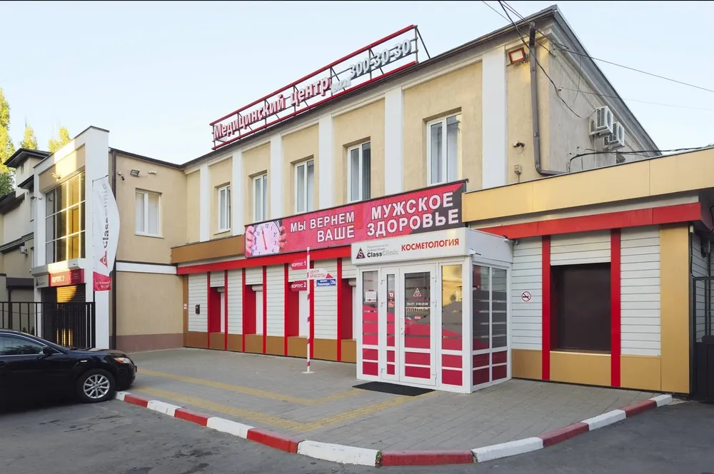 Clinic or Doctor photo