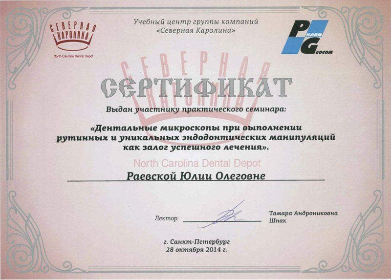 Licences photo