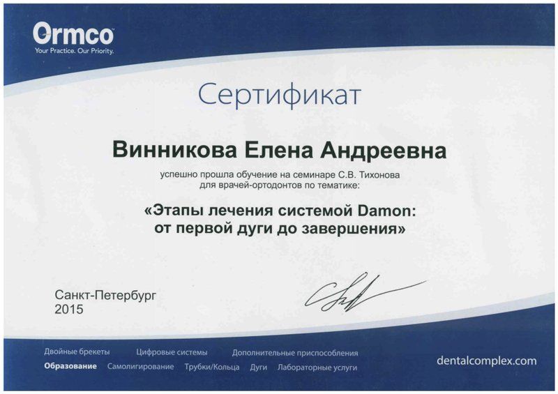 Licences photo