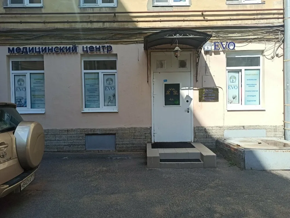Clinic or Doctor photo