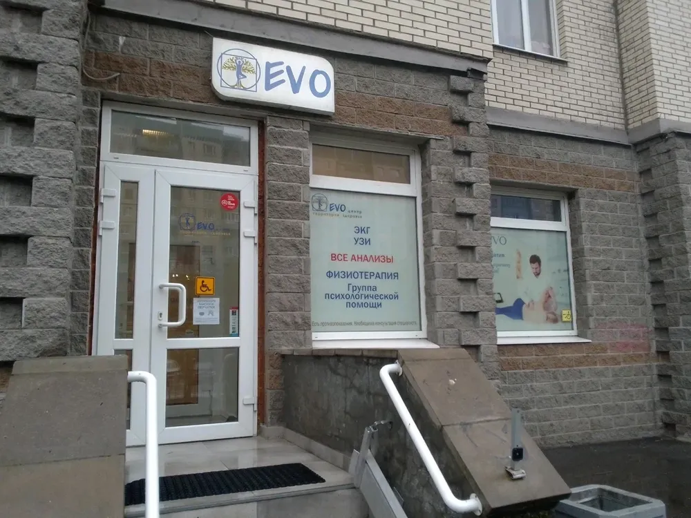 Clinic or Doctor photo