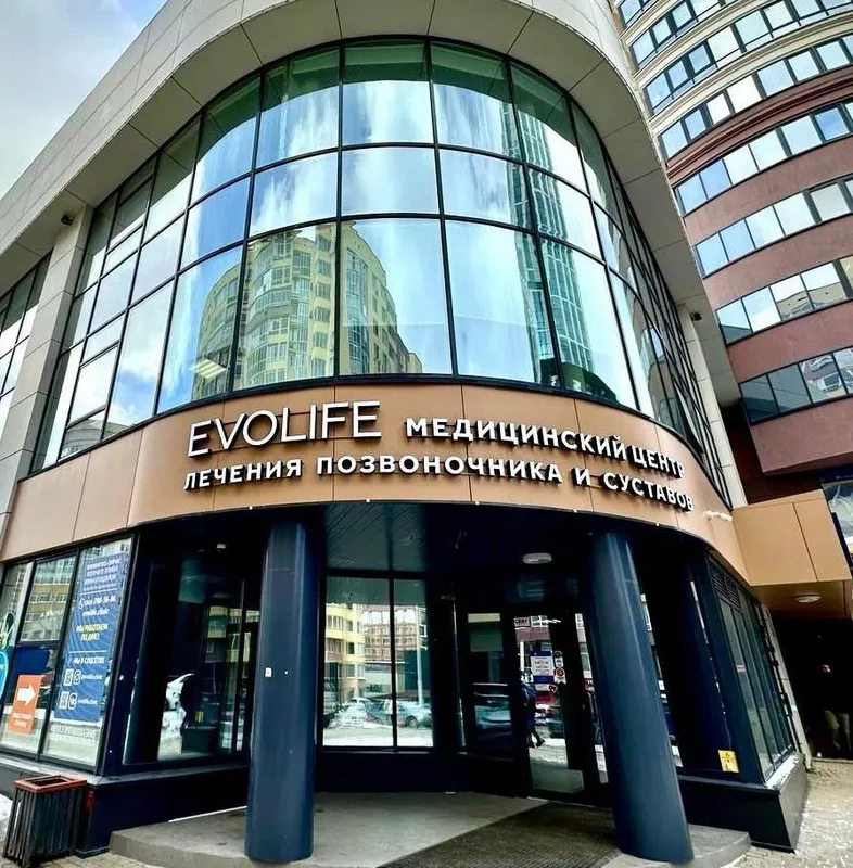 Clinic or Doctor photo