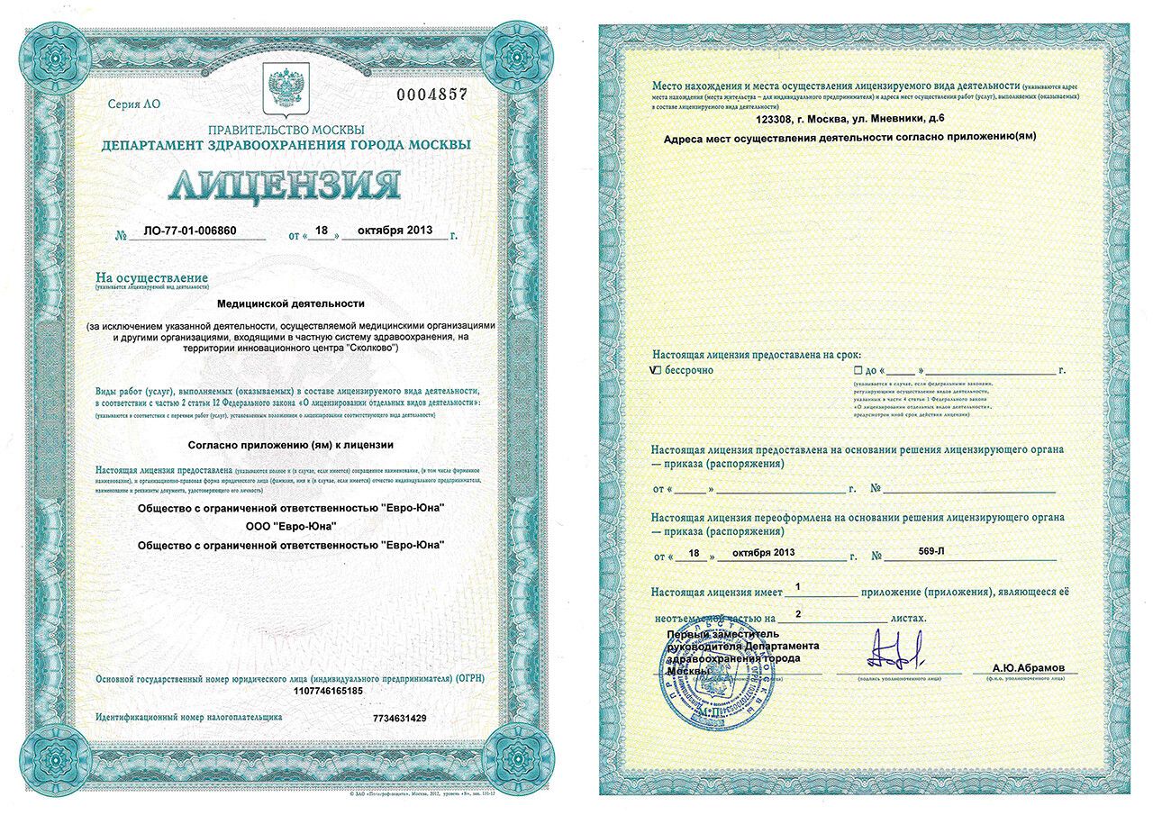 Licences photo