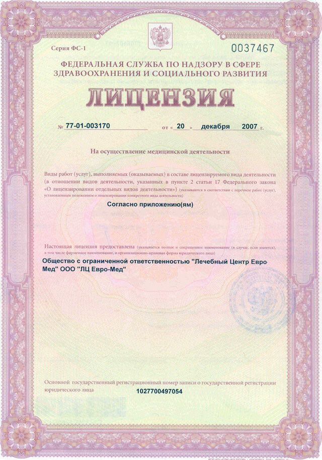Licences photo