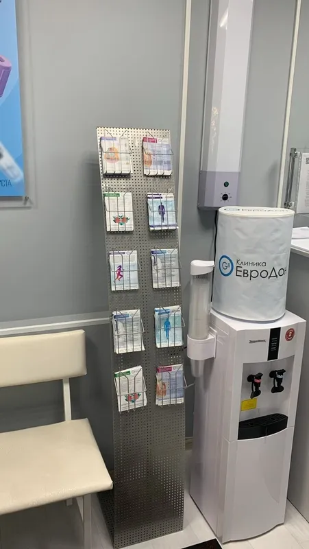 Clinic or Doctor photo