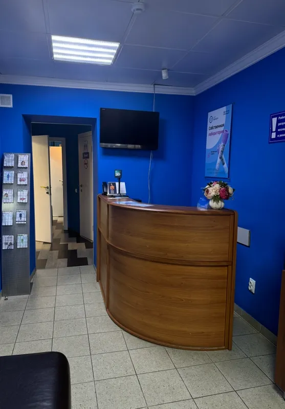 Clinic or Doctor photo