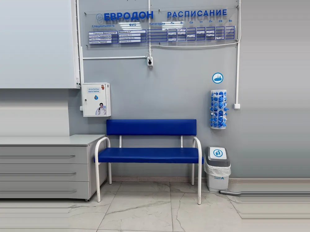 Clinic or Doctor photo