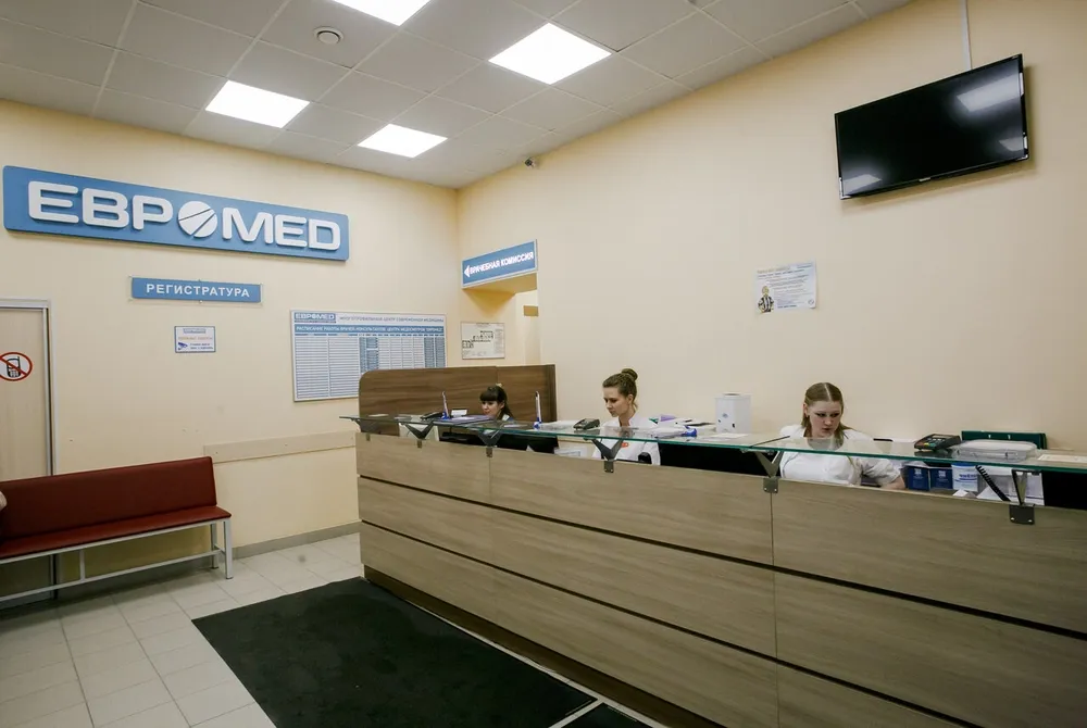 Clinic or Doctor photo