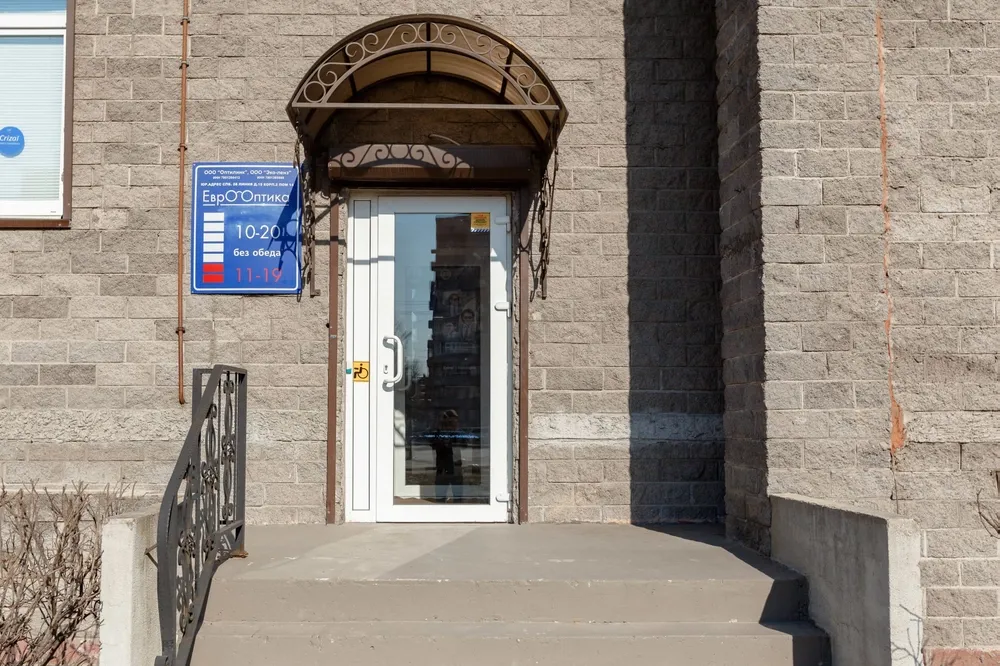 Clinic or Doctor photo