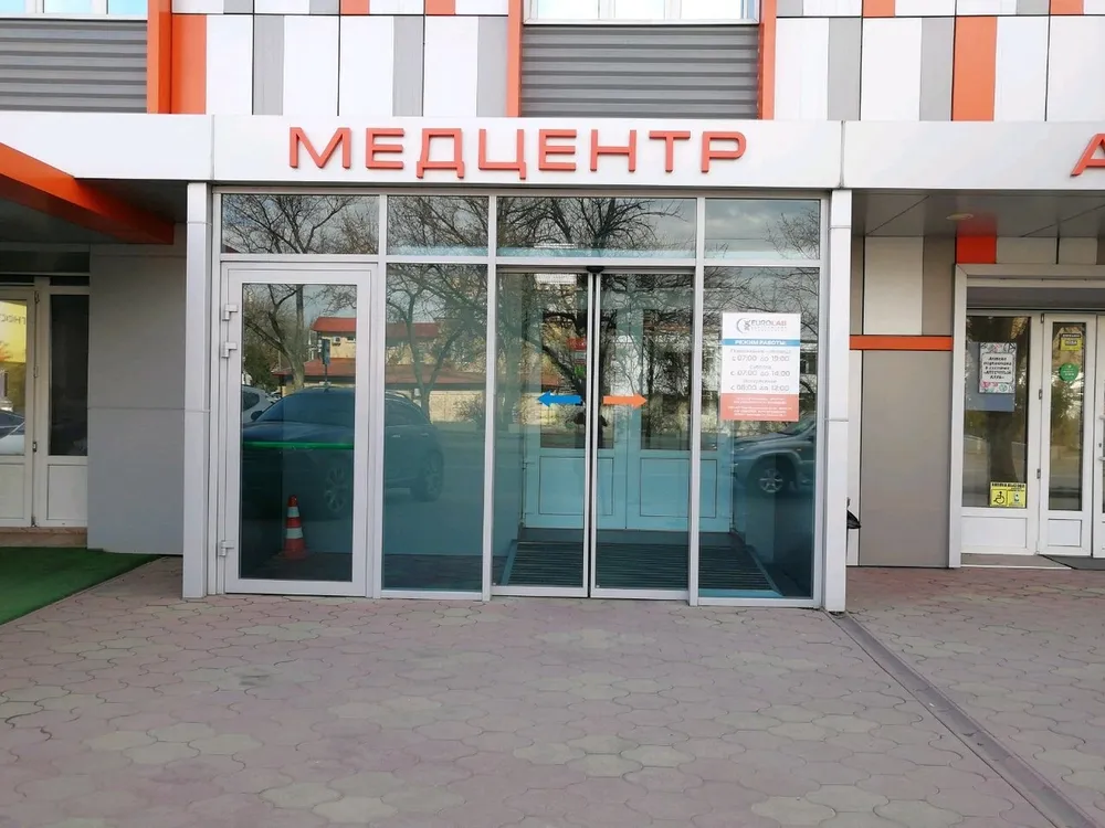 Clinic or Doctor photo