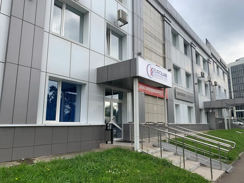 Clinic or Doctor photo