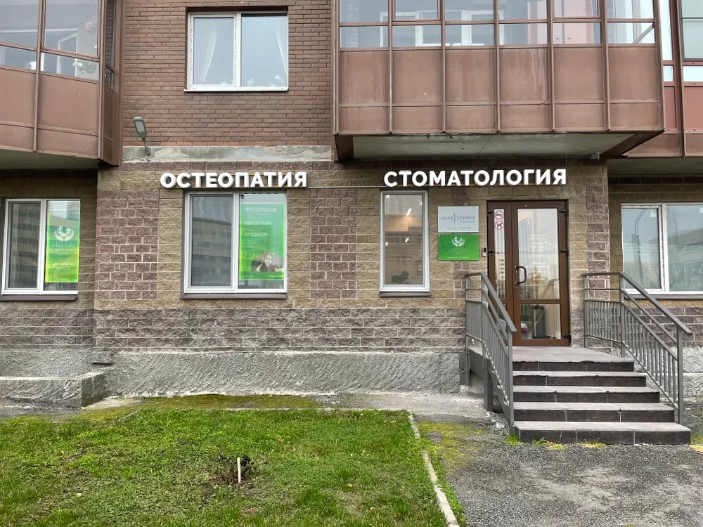 Clinic or Doctor photo