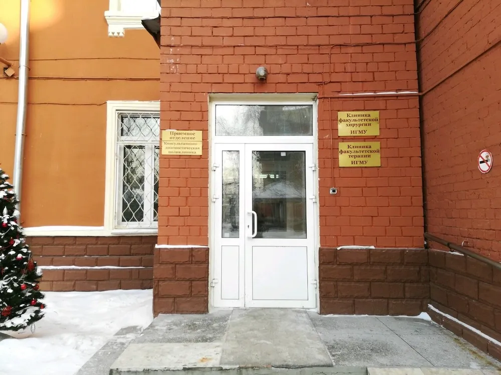 Clinic or Doctor photo