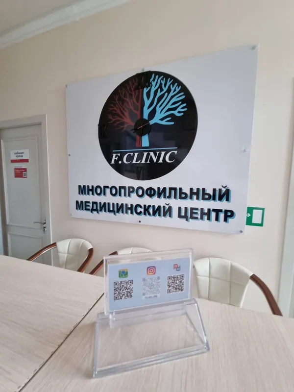Clinic or Doctor photo