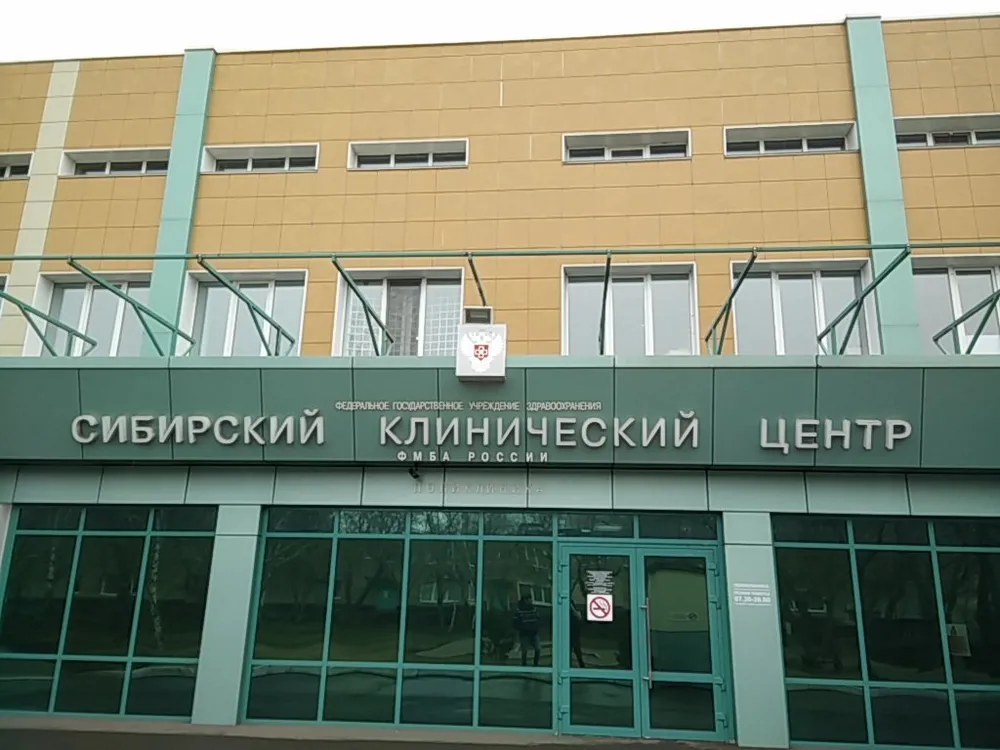 Clinic or Doctor photo