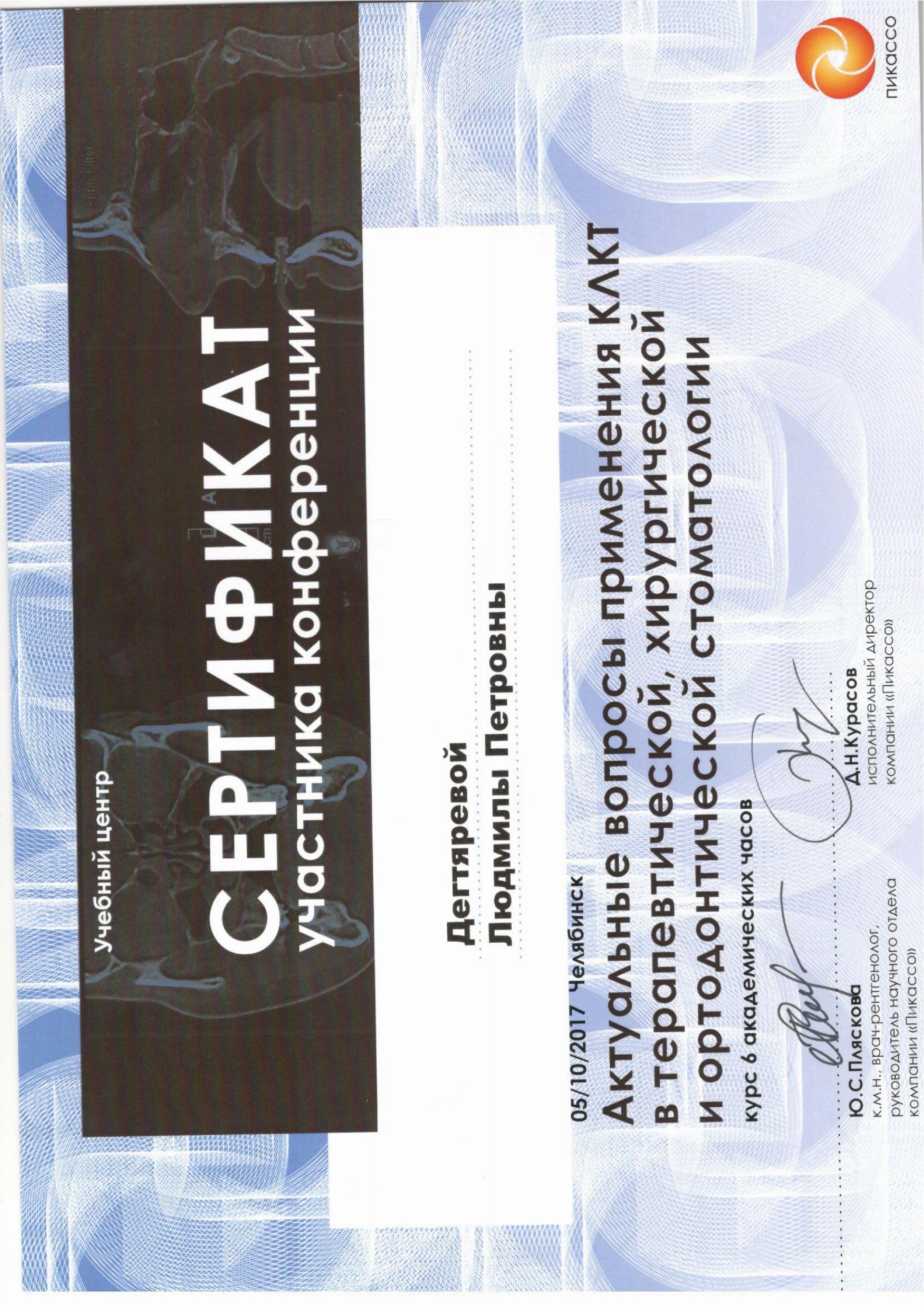 Licences photo