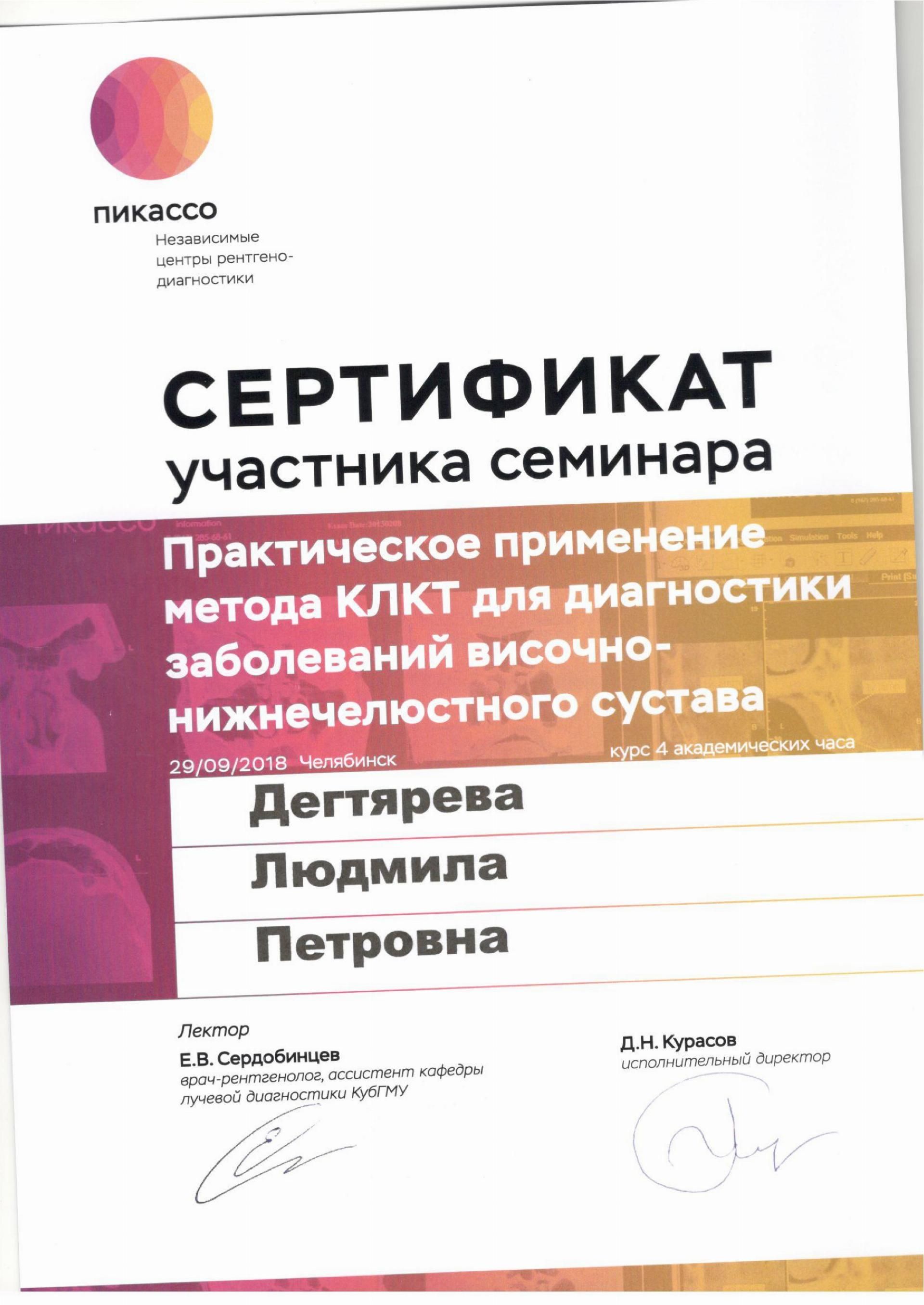 Licences photo
