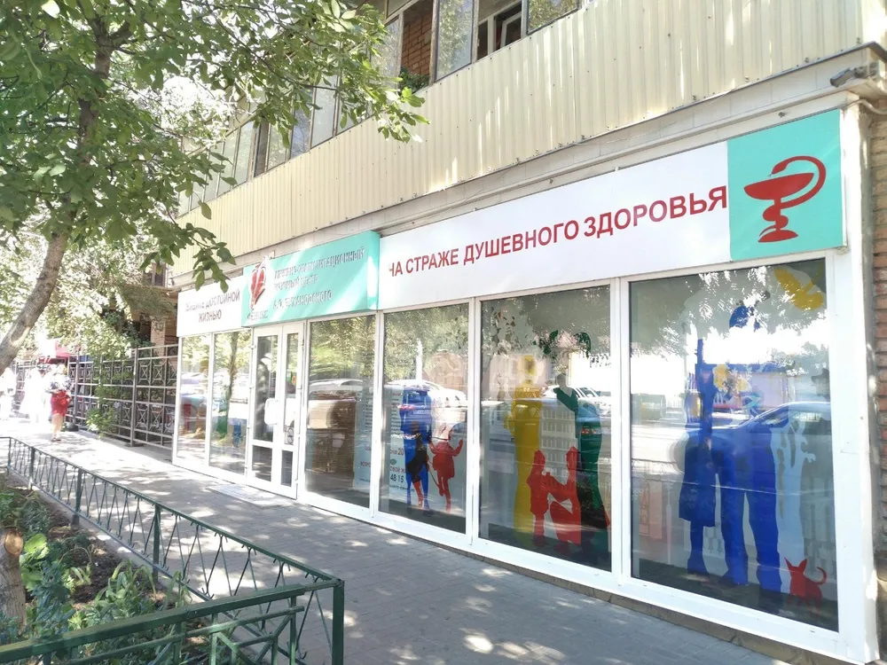 Clinic or Doctor photo