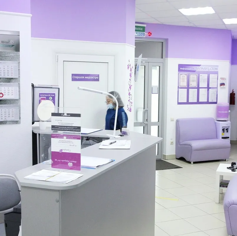 Clinic or Doctor photo