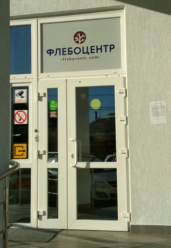 Clinic or Doctor photo