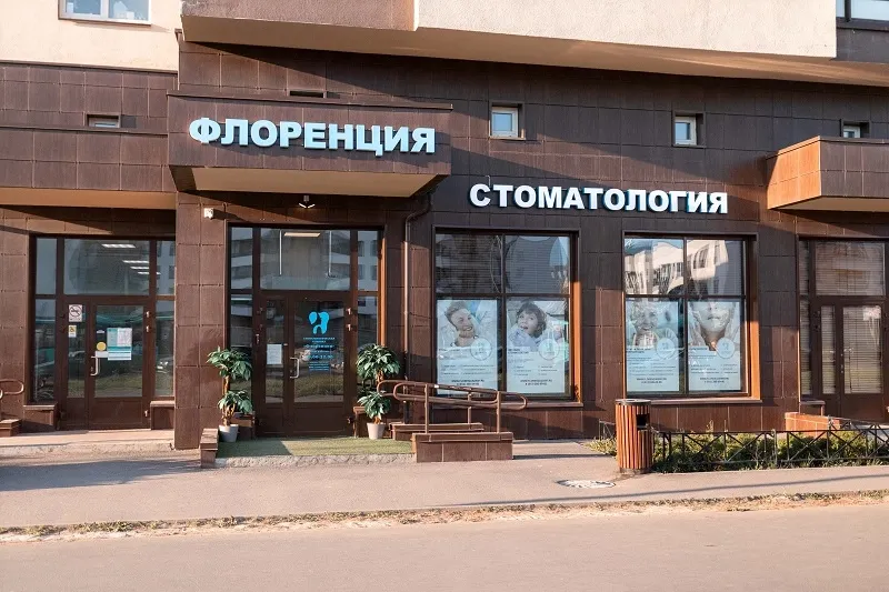 Clinic or Doctor photo