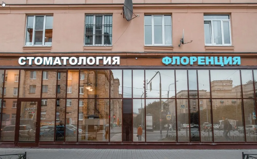 Clinic or Doctor photo