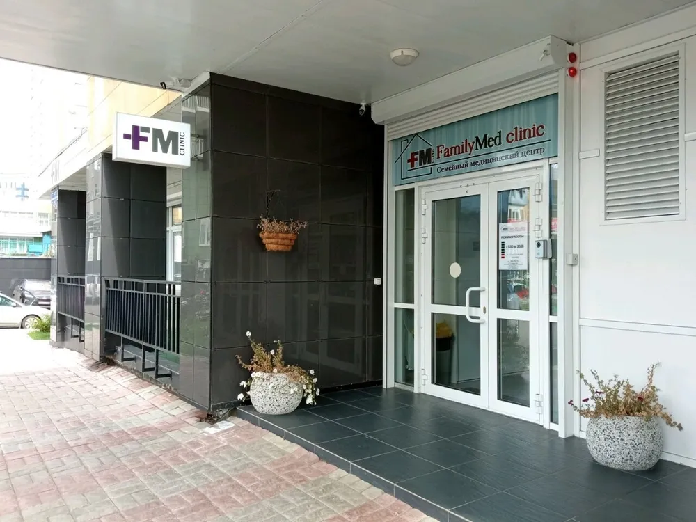 Clinic or Doctor photo