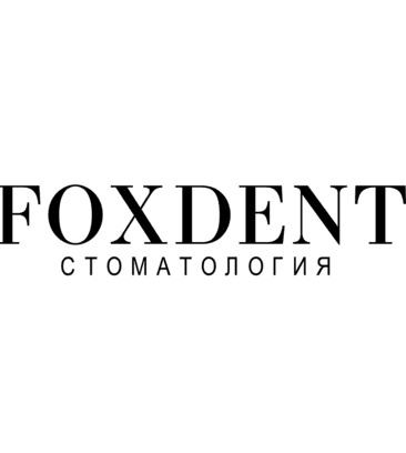 Фоксдент (Foxdent), Стоматология, Москва