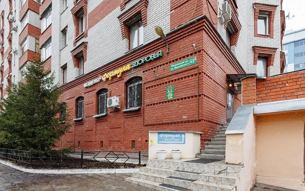 Clinic or Doctor photo