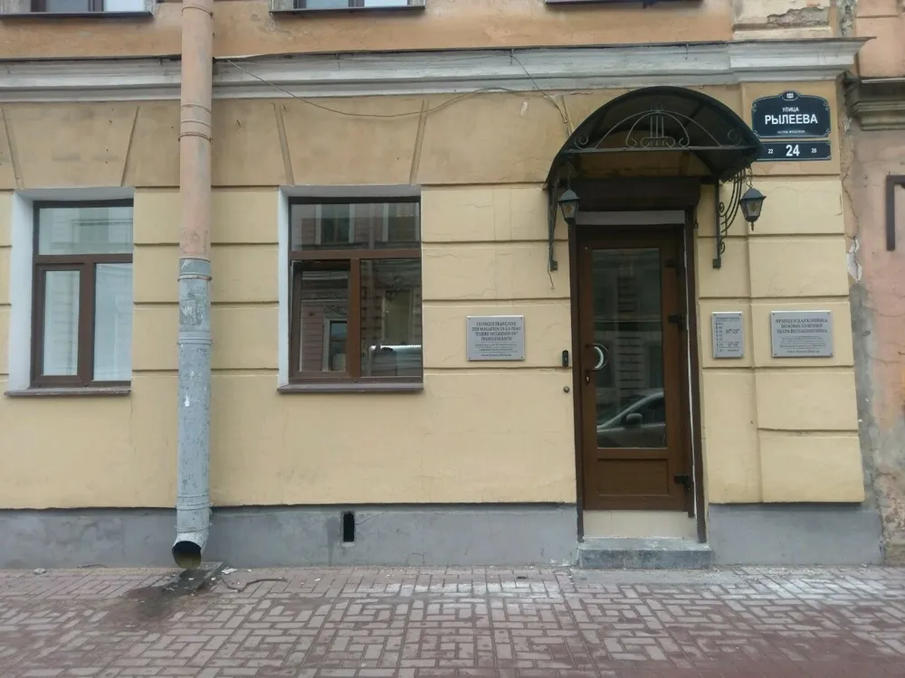 Clinic or Doctor photo