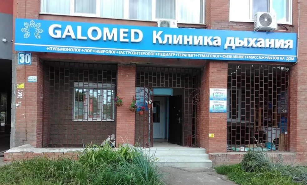 Clinic or Doctor photo