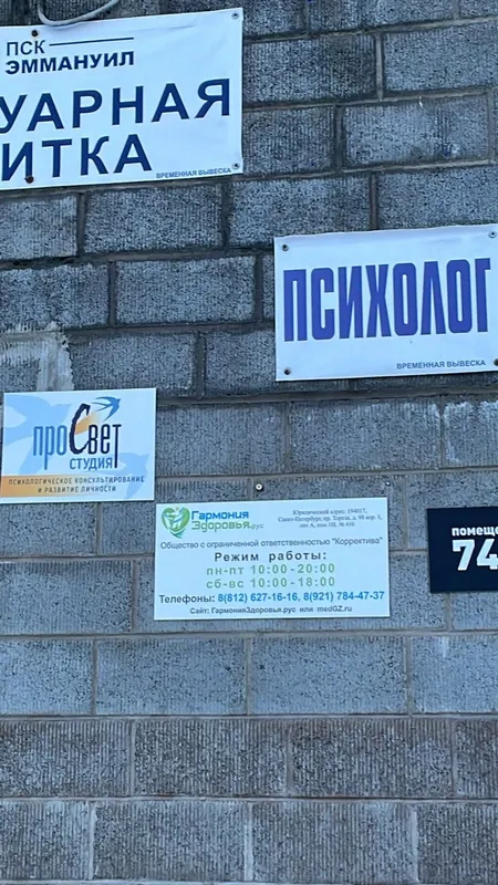 Clinic or Doctor photo