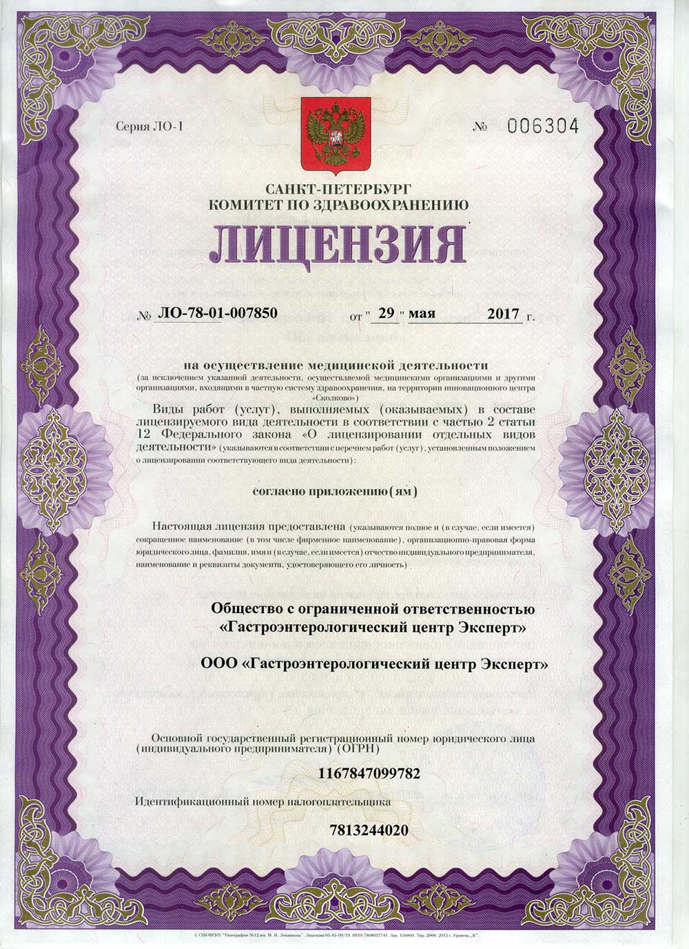 Licences photo
