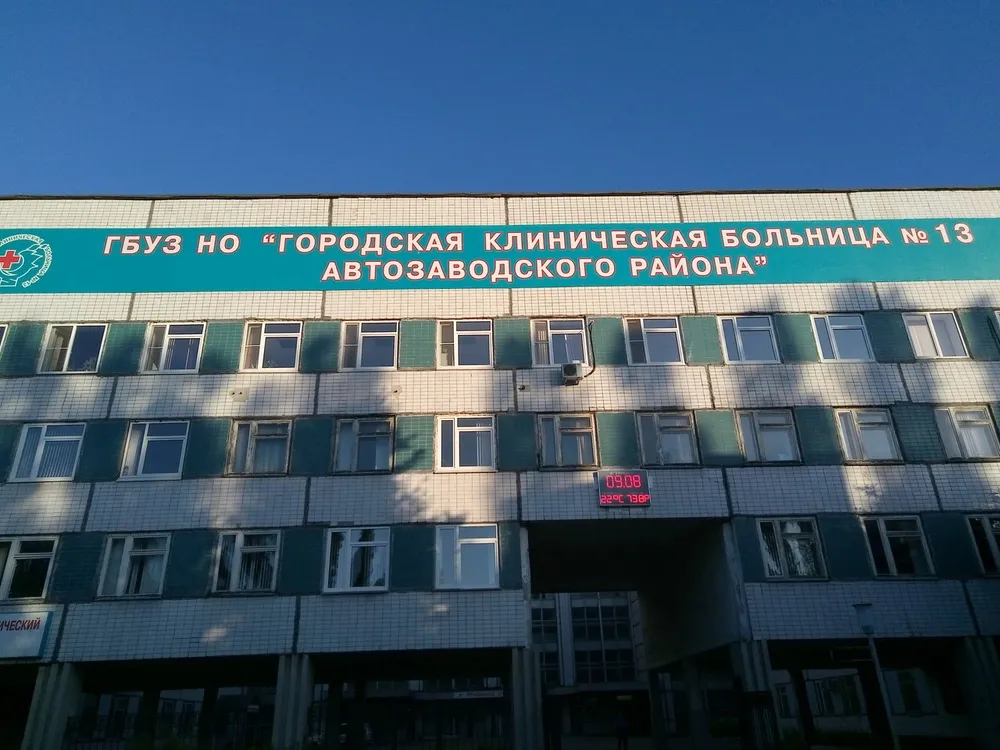 Clinic or Doctor photo