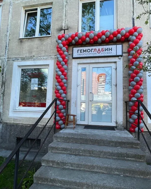 Clinic or Doctor photo