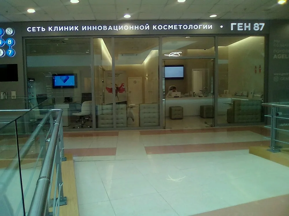 Clinic or Doctor photo