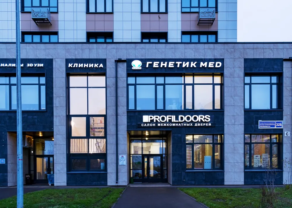 Clinic or Doctor photo