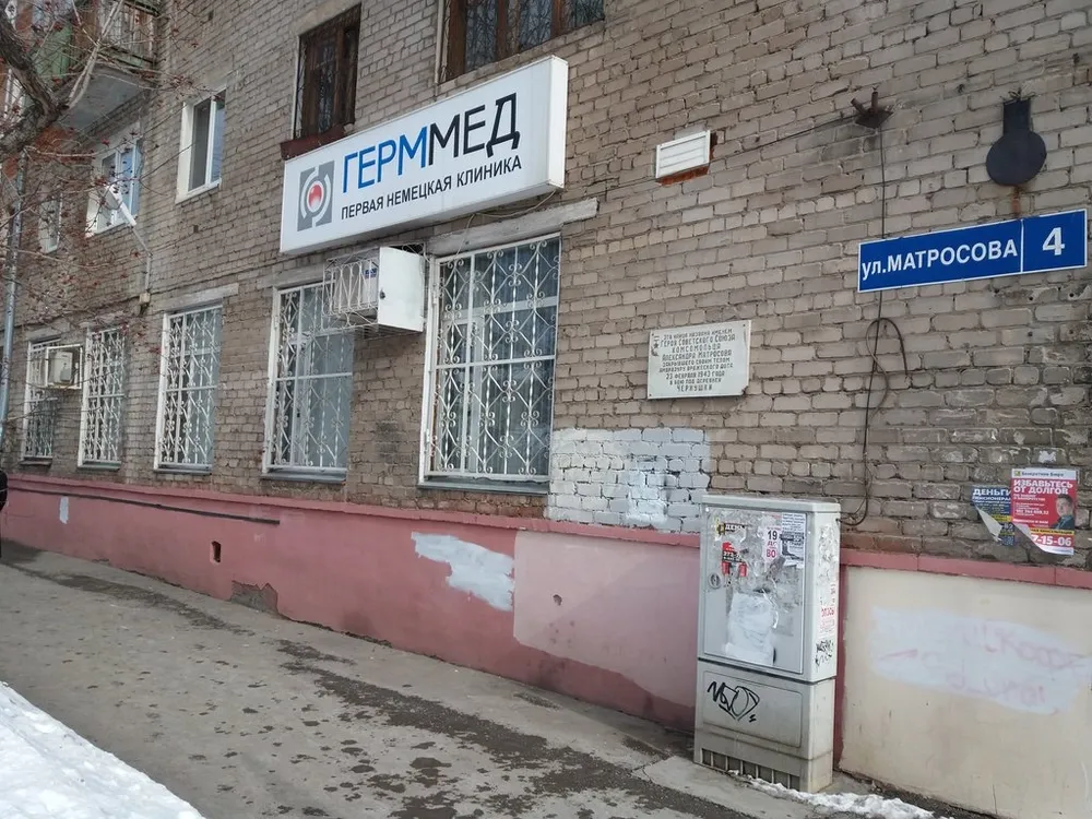 Clinic or Doctor photo