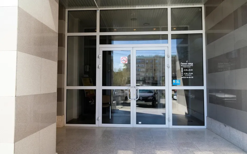 Clinic or Doctor photo