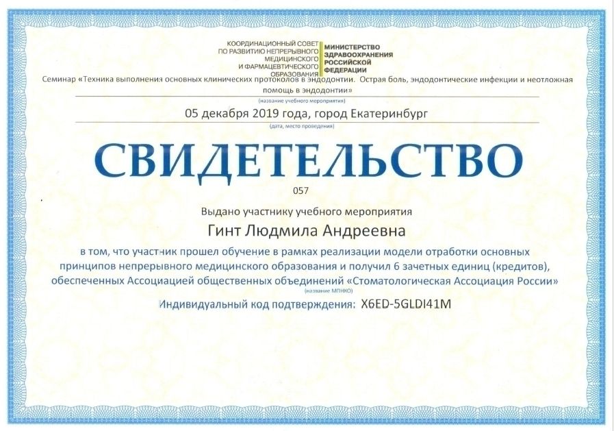 Licences photo